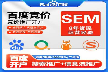 成功案例：百度推广一个月，如何实现品牌飞跃