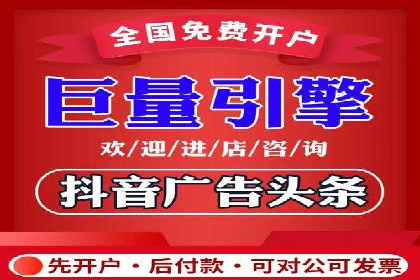 某电商平台的SEM专员营销策略
